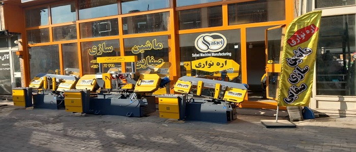 اره نواری فلز بر